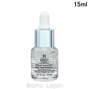 キールズ KIEHLS DSクリアリーホワイトブライトニングエッセンス 15ml