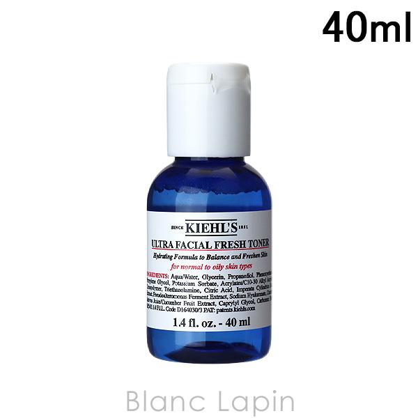 【ミニサイズ】 キールズ KIEHLS ウルトラフェイシャルフレッシュトナー 40ml [84231...