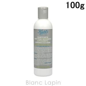 キールズ KIEHLS レアアースディープパウダークレンザー 100g [787231]｜blanc-lapin