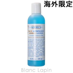 キールズ KIEHLS ブルーアストリンゼントハーバルローション 250ml [721602]｜blanc-lapin