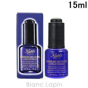 〔クーポン配布中〕キールズ KIEHLS ミッドナイトボタニカルコンセントレート 15ml [926137]〔お買い物キャンペーン〕｜blanc-lapin