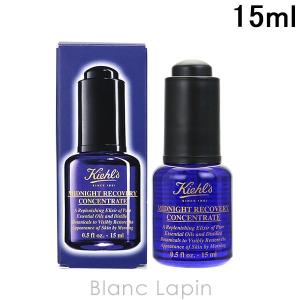 【箱・外装不良】キールズ KIEHLS ミッドナイトボタニカルコンセントレート 15ml [926137]