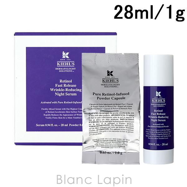 キールズ KIEHLS DSRTNナイトコンセントレート 28ml /1g 美容液・フェイスオイル ...