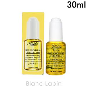 キールズ KIEHLS デイリーボタニカルコンセントレート 30ml