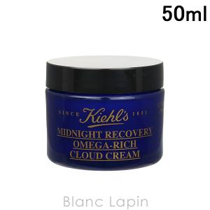 キールズ KIEHLS ミッドナイトクラウドクリーム 50ml