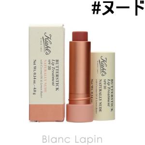 キールズ KIEHL'S バタースティックリップトリートメン...