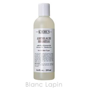 キールズ Kiehl S シャンプー コンディショナー セット 250ml 0ml アミノアシッド 最安値 価格比較 Yahoo ショッピング 口コミ 評判からも探せる