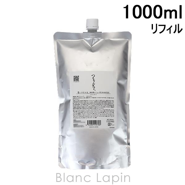 髪にドラマを。 Kamidora つるりんちょ。シャンプー 業務用 1000ml シャンプー [29...
