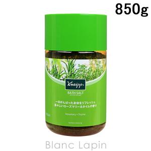 クナイプ KNEIPP バスソルト ローズマリー&タイムの香り 850g [850926]｜blanc-lapin