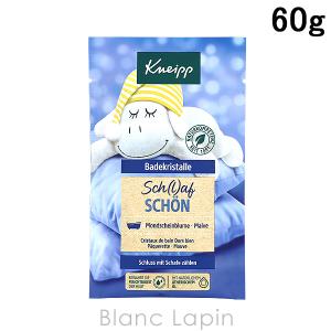 クナイプ KNEIPP バスソルト ムーンフラワー＆マロウ 60g [146249]【メール便可】｜blanc-lapin