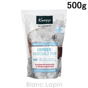 クナイプ KNEIPP バスソルト センシティブダーム  500g [043241]｜blanc-lapin
