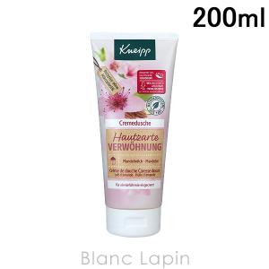 クナイプ KNEIPP シャワークリーム アーモンドブロッサム