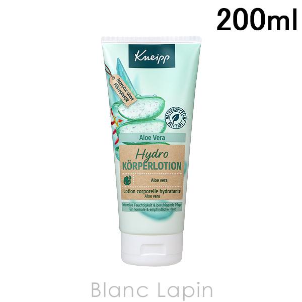 〔クーポン配布中〕クナイプ KNEIPP ボディローション アロエベラ 200ml [124711]