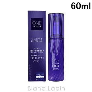 ワンバイコーセー　セラムヴェール ディープリペア   本体＆付け替え用 コーセー ONE BY KOSE セラムヴェール ディープリペア 60ml レギュラー