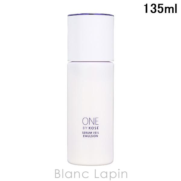 コーセー ワンバイコーセー KOSE ONE BY KOSE セラムヴェール エマルジョン 135m...