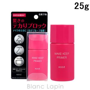 KOSE（コーセー） メイクキープパウダーEX 5g フェイスパウダー