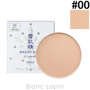 コーセー KOSE 雪肌精 スノーCCパウダー レフィル #00 8g