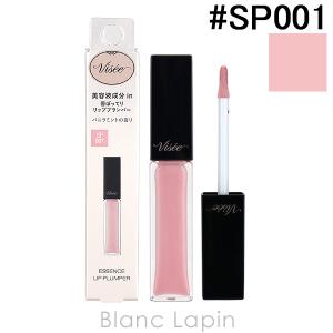 Yves Saint Laurent（イヴ・サンローラン） Y.S.L ラブシャイングロス