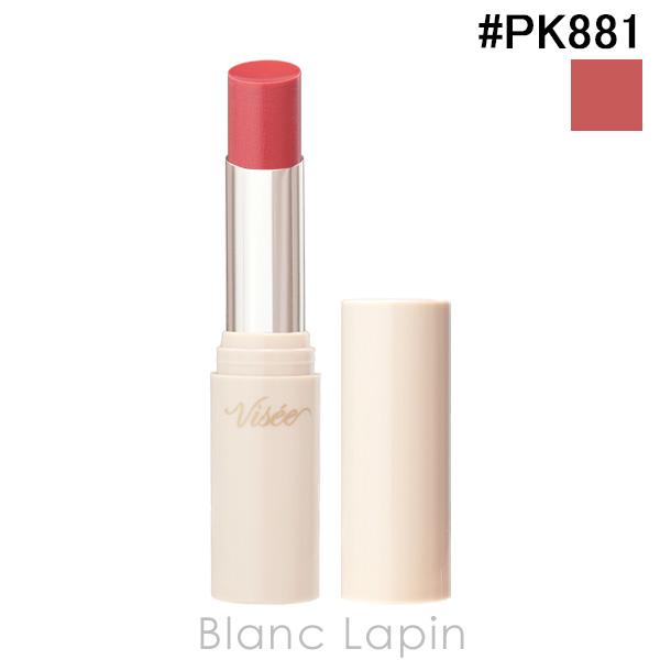 コーセー ヴィセ KOSE VISEE エッセンス プランプバーム  #PK881 ミュートピーチ ...