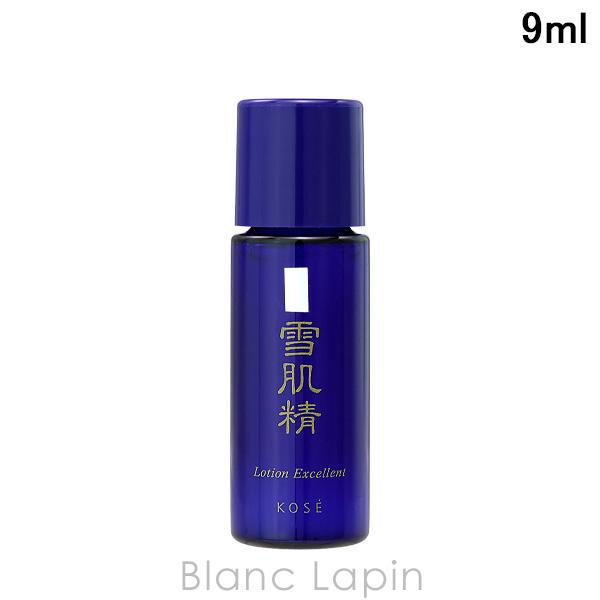 【ミニサイズ】 コーセー 雪肌精 KOSE SEKKISEI 雪肌精 ローション エクセレント 9m...