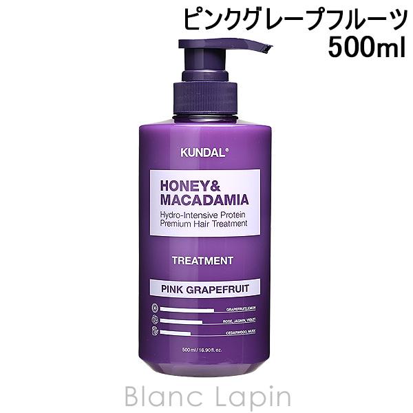 クンダル KUNDAL プロテイントリートメント ピンクグレープフルーツ 500ml [740418...