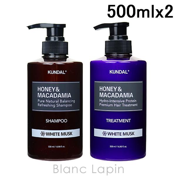 クンダル KUNDAL ネイチャーシャンプー&amp;プロテイントリートメント ホワイトムスク 500mlx...