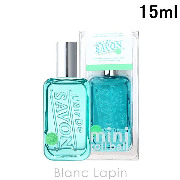 レールデュサボン LAIR DE SAVON ロールオンフレグランス センシュアルタッチ 15ml ...