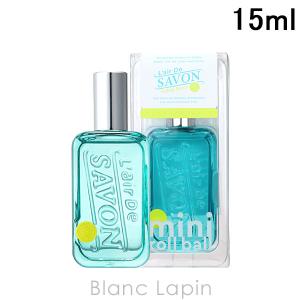 〔クーポン配布中〕レールデュサボン LAIR DE SAVON ロールオンフレグランス フィーリングブリーズ 15ml [321341]｜blanc-lapin