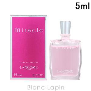 【ミニサイズ】 ランコム LANCOME ミラク EDP 5ml [024103]｜blanc-lapin