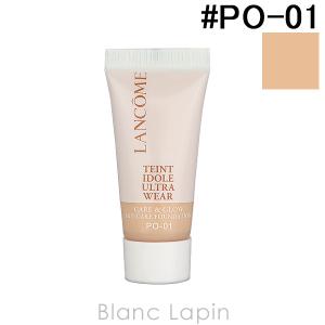 【ミニサイズ】 ランコム LANCOME タンイドルウルトラウェアケアアンドグロウ #PO-01 5ml [004687]【メール便可】｜BLANC LAPIN