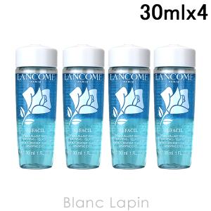 【ミニサイズ】 ランコム LANCOME ビファシル 30mlx4 [037905]【メール便可】｜blanc-lapin