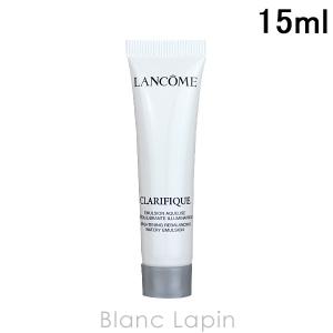 【ミニサイズ】 ランコム LANCOME クラリフィックバランシングウォータリーエマルジョン 15ml [082462]【メール便可】｜blanc-lapin