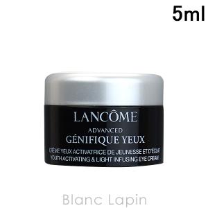 【ミニサイズ】 ランコム LANCOME ジェニフィックアドバンストアイクリーム 【ジャータイプ】 5ml [082653]｜blanc-lapin