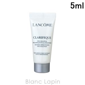 【ミニサイズ】 ランコム LANCOME クラリフィックブライトニングセラム 5ml [086132]【メール便可】｜blanc-lapin