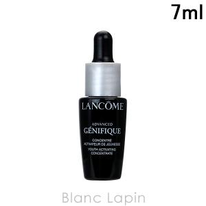 【ミニサイズ】 ランコム LANCOME ジェニフィックアドバンストN  〔海外仕様〕 7ml [623620/623583/010809]【メール便可】｜blanc-lapin