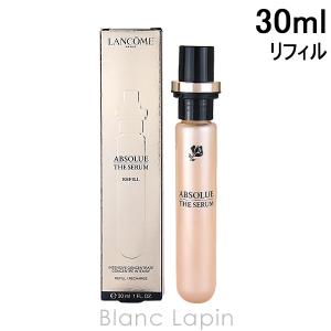ランコム LANCOME アプソリュインテンシブエッセンス レフィル 30ml