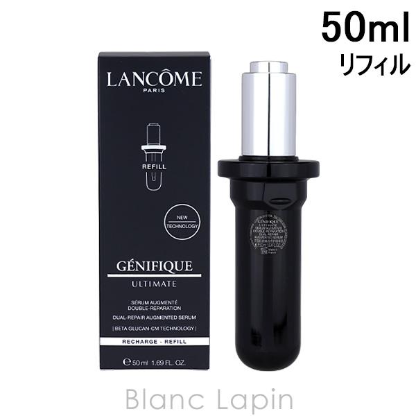 ランコム LANCOME ジェニフィック アルティメ セラム レフィル 50ml 美容液・フェイスオ...
