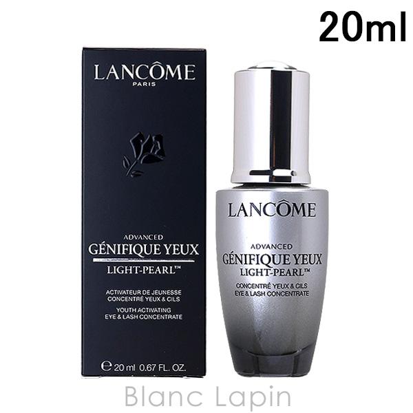 ランコム LANCOME ジェニフィックアドバンストライトパール  〔海外仕様〕 20ml [660...