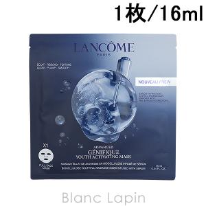 ランコム LANCOME ジェニフィックアドバンストバイオセルロースマスク 16ml