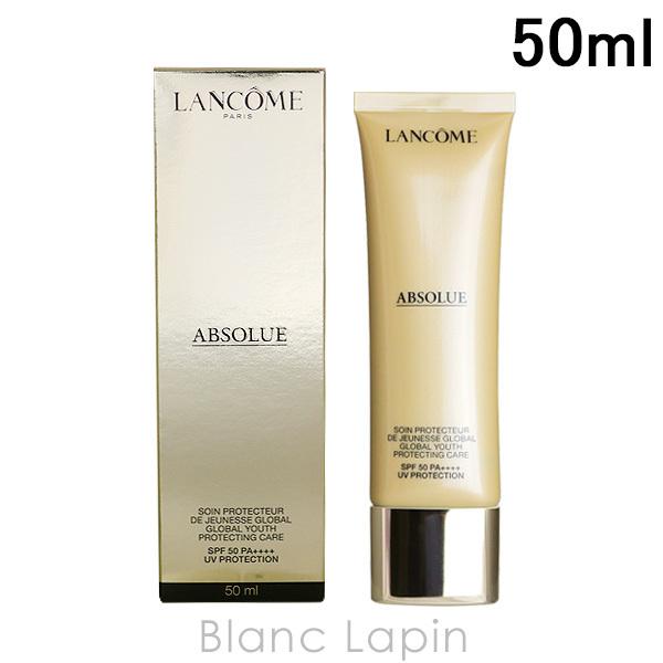 〔クーポン配布中〕ランコム LANCOME アプソリュUV 50ml [777650]