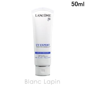 ランコム LANCOME UVエクスペールクリア 50ml...