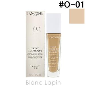 ランコム LANCOME タンクラリフィックリキッド #O-01 30ml