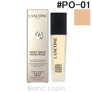 ランコム LANCOME タンイドルウルトラウェアリキッドN SPF40・PA+++ #PO-01 30ml [840996]｜blanc-lapin