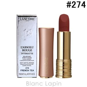 ランコム LANCOME ラプソリュルージュインティマット #274 3.4g [747363]【メール便可】｜blanc-lapin