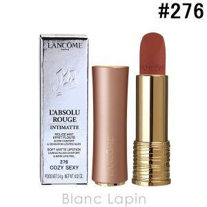 ランコム LANCOME ラプソリュルージュインティマット #276 3.4g