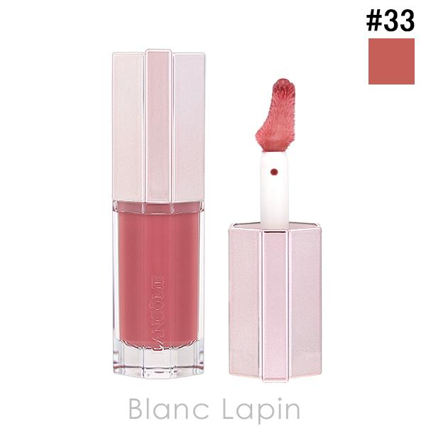ランコム LANCOME イドルリップジューシートリート #33 イドルヌード 8.5ml リップグ...