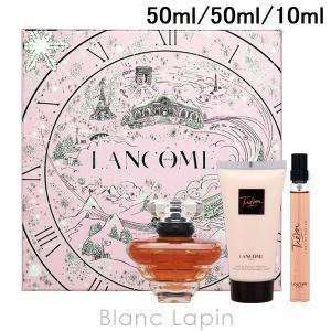 ランコム LANCOME トレゾァ オードパルファム＆ボディローション ギフトセット 50ml/50ml/10ml コフレ/セット [654363]