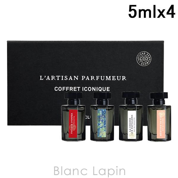 〔クーポン配布中〕【ミニサイズセット】 ラルチザンパフューム LARTISAN PARFUMEUR ...