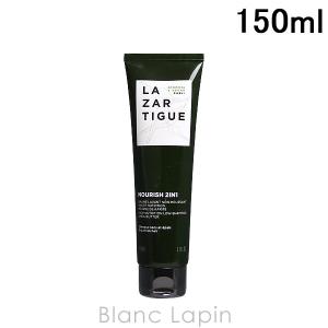 ラザルティーグ LAZARTIGUE ナリッシュローシャンプー 150ml シャンプー [121220]｜blanc-lapin