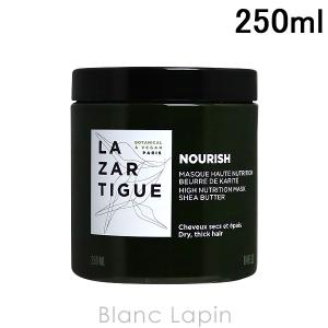 〔クーポン配布中〕ラザルティーグ LAZARTIGUE ナリッシュマスク 250ml [110729]【クリアランスセール】｜blanc-lapin